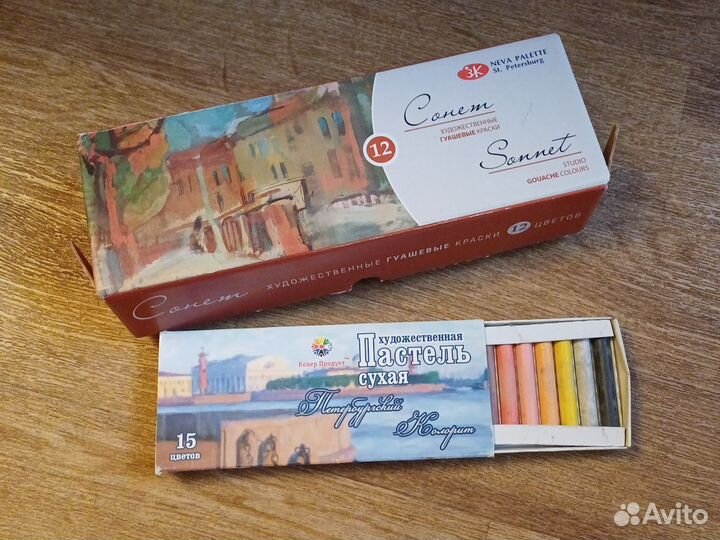 Сонет художественные гуашевые краски