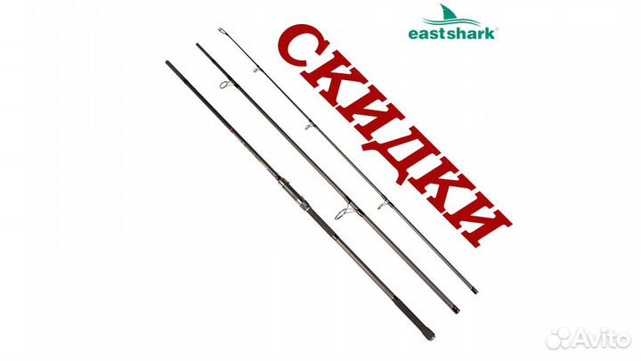 Карповые удилища eastshark NEW trinity 390 см 13ft