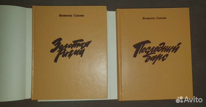 Комплект книг 