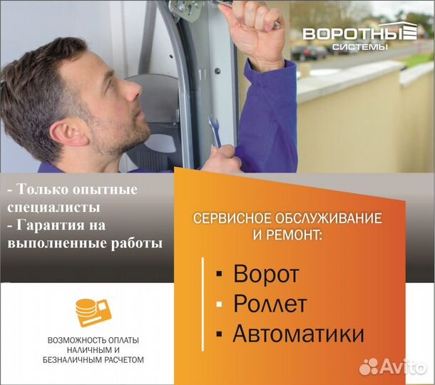 Роллеты рольставни рольворота
