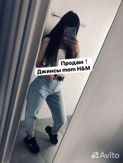 Джинсы mom H&M