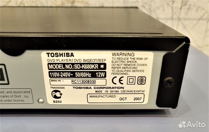 DVD плейер Toshiba K680KR
