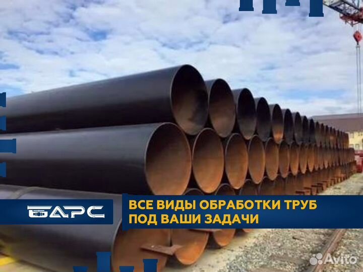 Труба бу 1020х10,9 Металлопрокат чистая лежая, вос