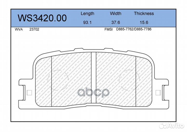 Колодки тормозные дисковые зад WS342000 JEE