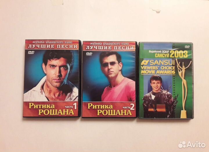 DVD-диски с индийскими фильмами