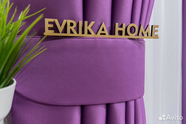 Комплект портьеры глянцевые Аврора Фуксия шторы