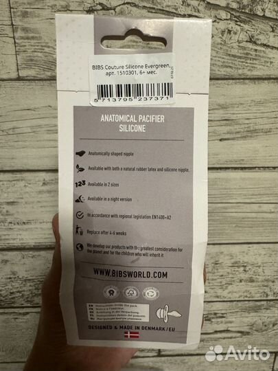 Соска Bibs с 6 месяцев