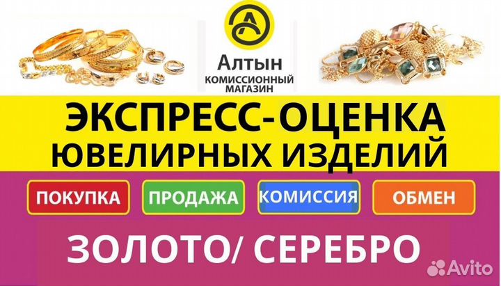Подвеска 585*