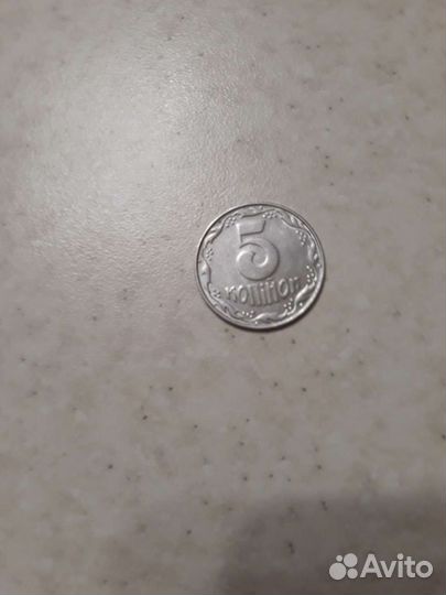 5 укр. копеек 1992 года. торг