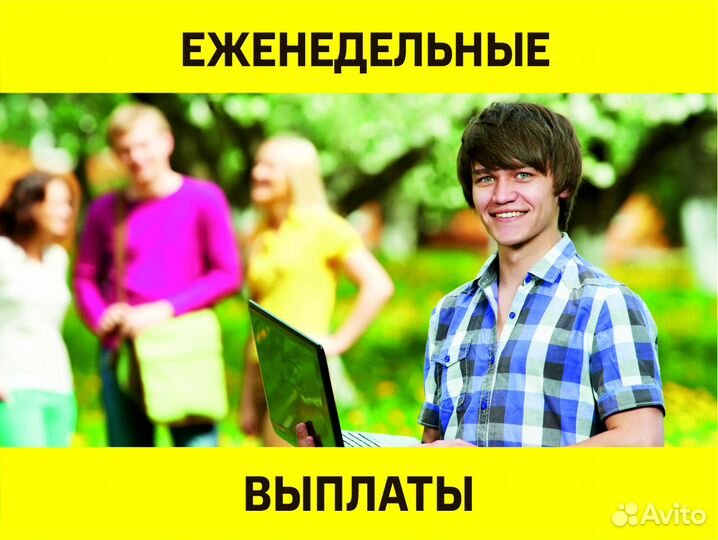 Мобильный агент