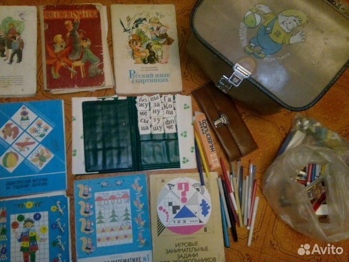 Азбука СССР, литература СССР,Конституционное право