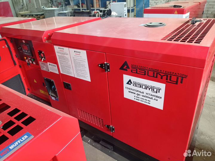 Дизельная электростанция 40 кВт в кожухе