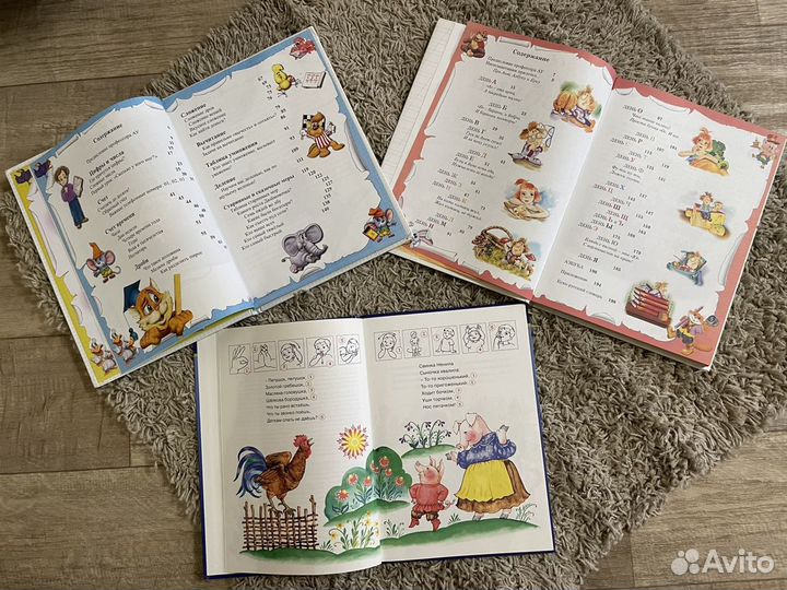 Киги Андрей Усачёв (Считарь и Азбука)