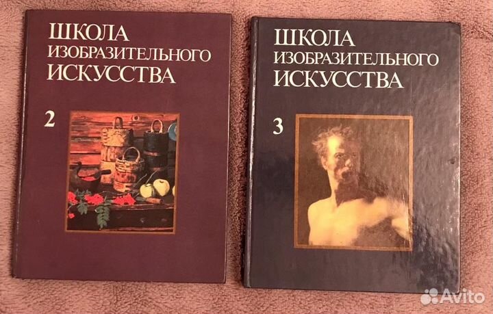 Книги «Школа изобразительного искусства»
