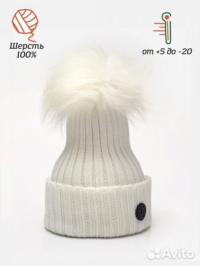 Зимняя шапка 