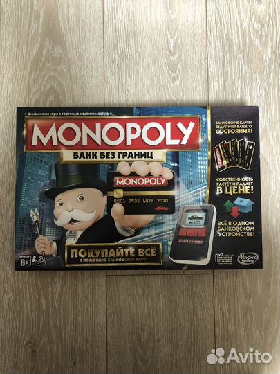 Монополия с банковскими картами