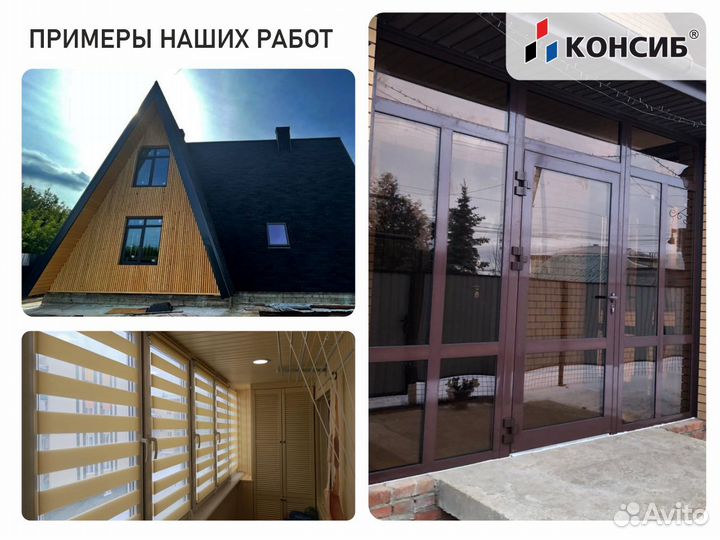 Пластиковые окна и двери от производителя