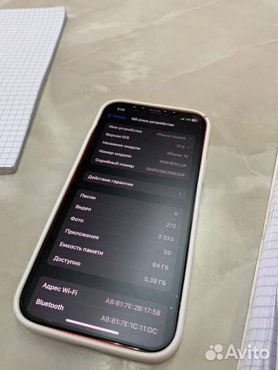 iPhone 12, 64 ГБ