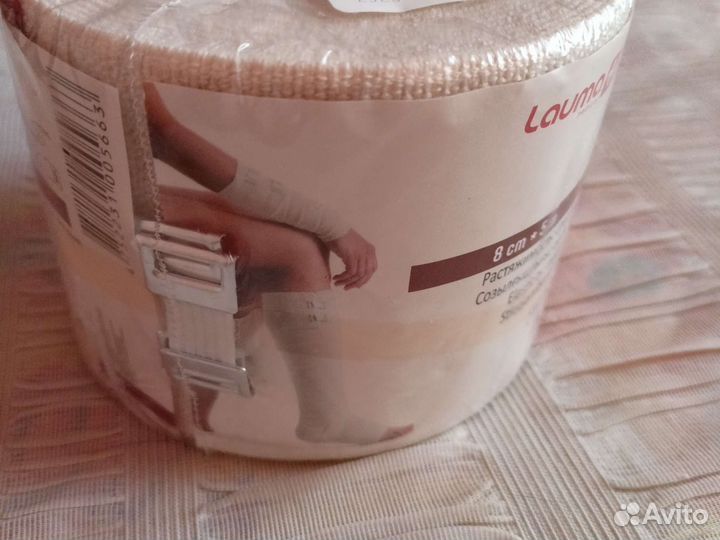 Бинт эластичный компрессионный