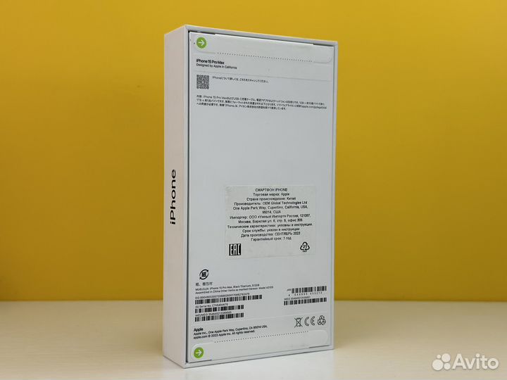 iPhone 15 Pro Max, 512 ГБ