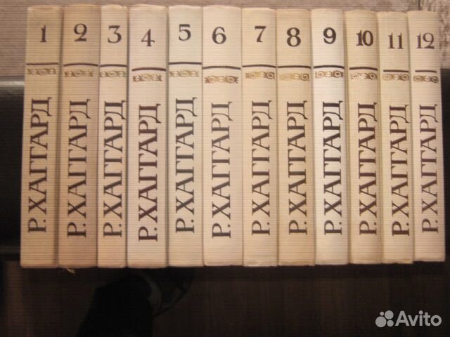 Д.Р.Хаггард (12 томов) приключения