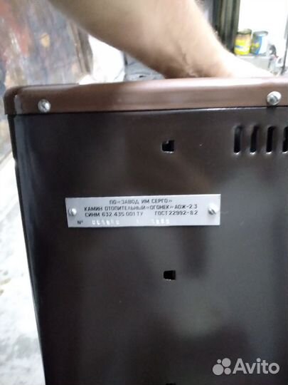 Обогреватель керосиновый, камин