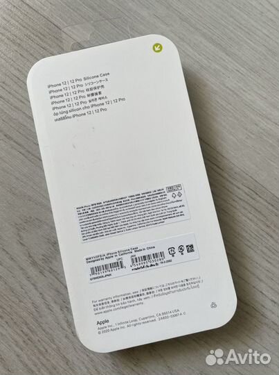 Чехлы на iPhone 11 pro max