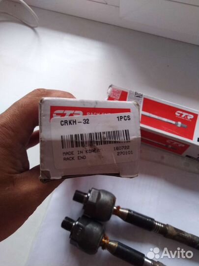 Тяга рулевая для hyundai ssangyong (crkh-32)