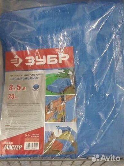 Тент полотно