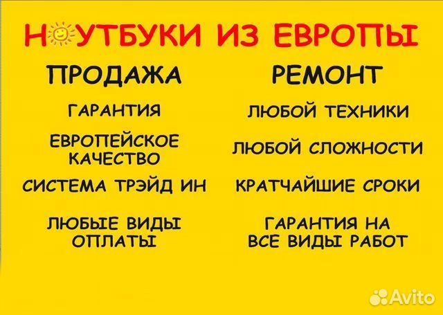 Ремонт компьютеров, телефонов и электроники