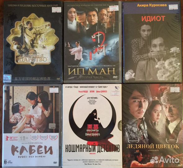 DVD Новые/Лицензионные/Аниме/Азиатское Кино
