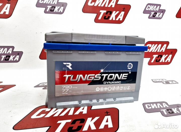 Аккумулятор 77ач 720А. Гарантия. Доставка