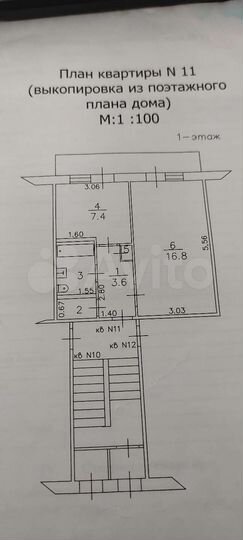 1-к. квартира, 32,2 м², 1/3 эт.