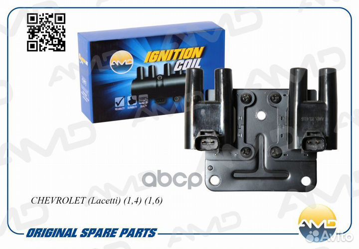 Катушка зажигания amdel415 AMD