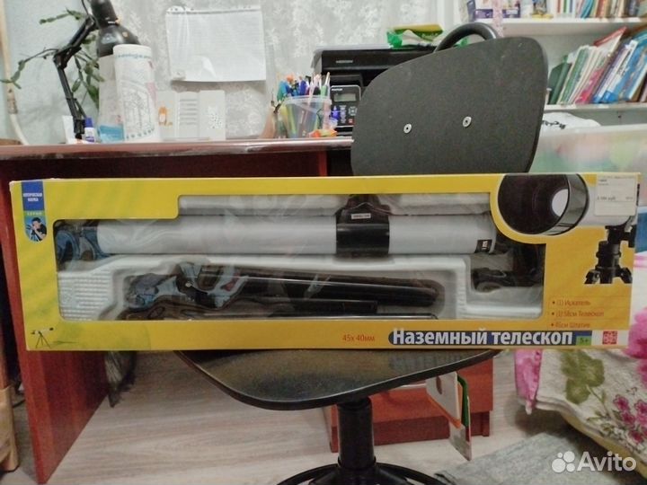 Телескоп наземный