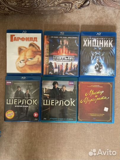 Blu ray диски