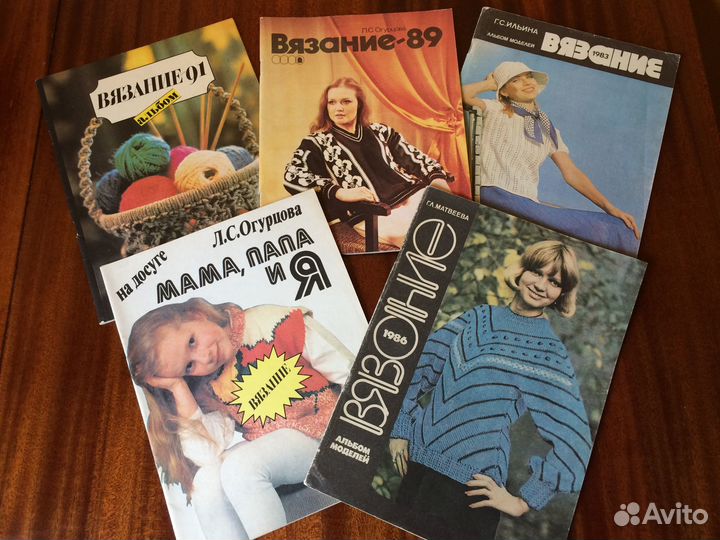 Журналы по вязанию, журналы для девочек по вязанию