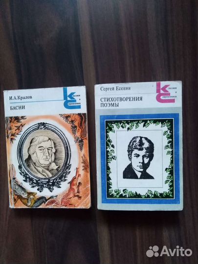 Робинзон Крузо