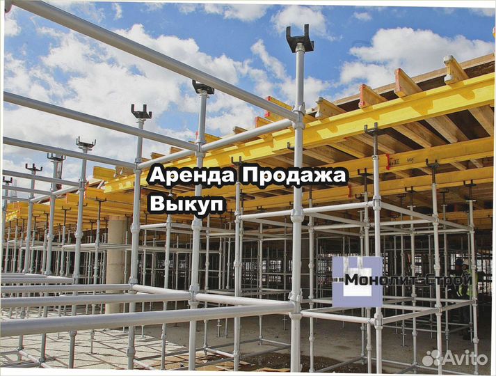 Опалубка перекрытия