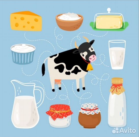 Молочные продукты