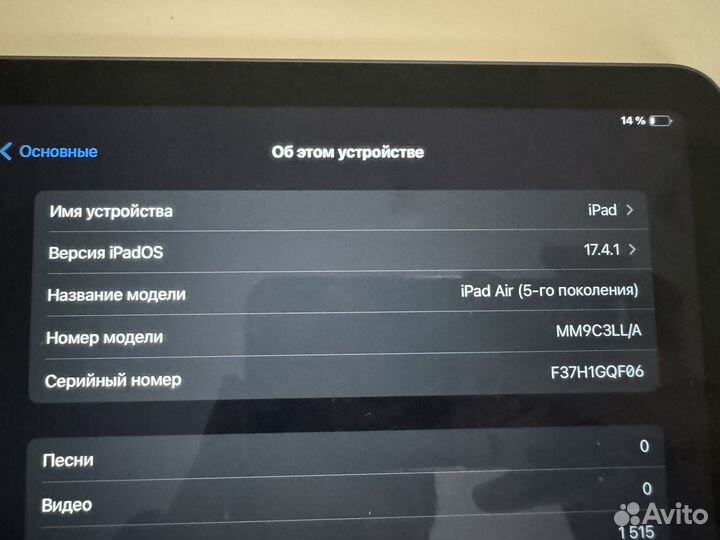 iPad Air 5 64gb Wi-fi M1 процессор
