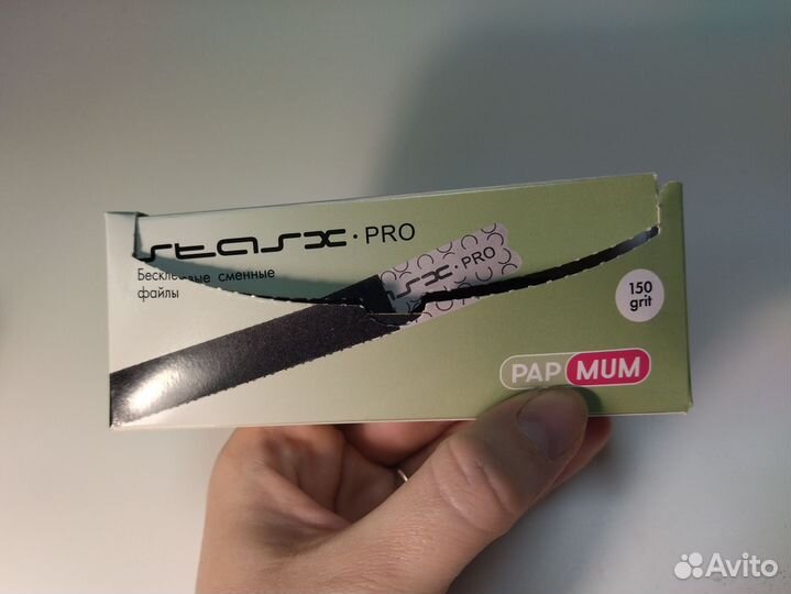 Сменные файлыStasX papmum