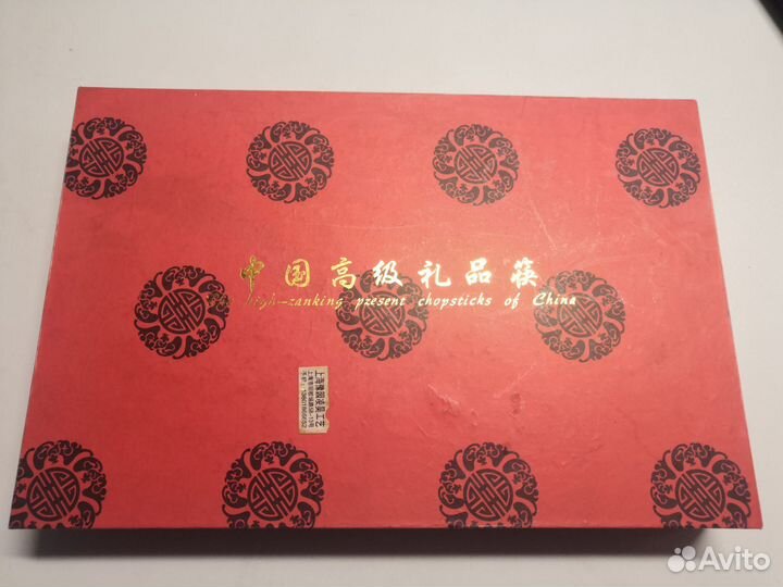 Китайские палочки