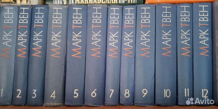 Марк Твен собрание сочинений 12 томов