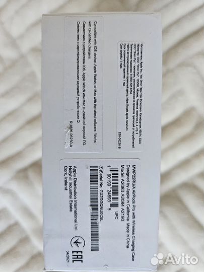 Беспроводные наушники