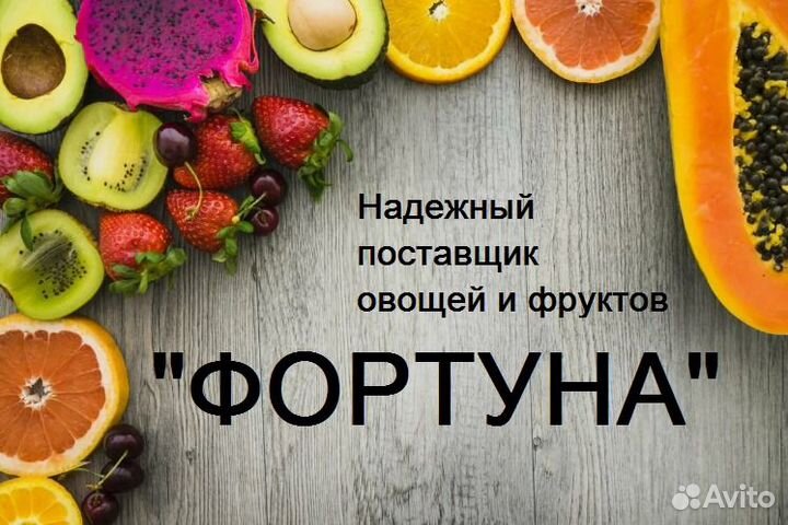 Водитель-экспедитор на личном авто