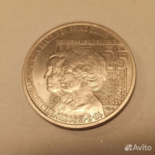 2,5 экю 1991 Нидерланды, Cеребряная свадьба