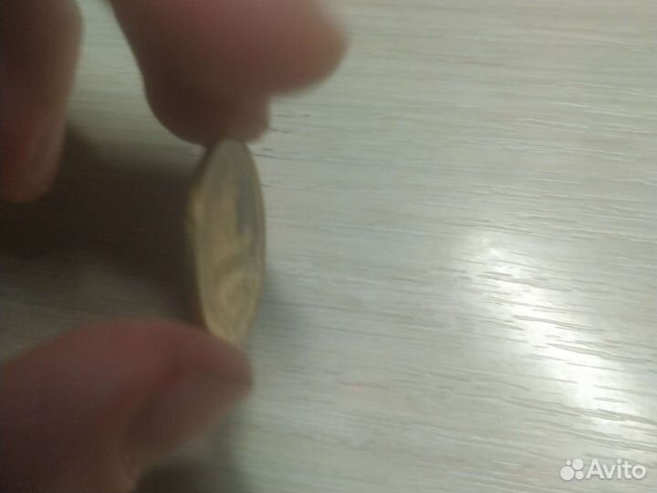 3 копейки 1978 года