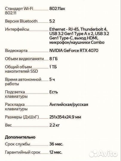 Asus TUF Gaming F15 FX507ZI4-LP048/15.6 i7/RTX4070