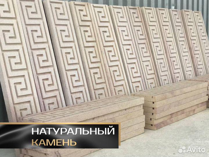 Карнизы из натурального камня